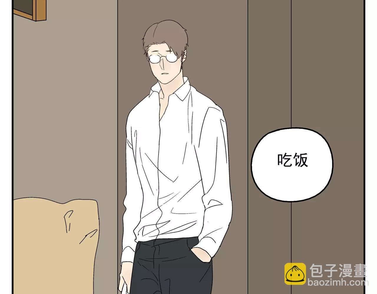 第41话 挑拨离间