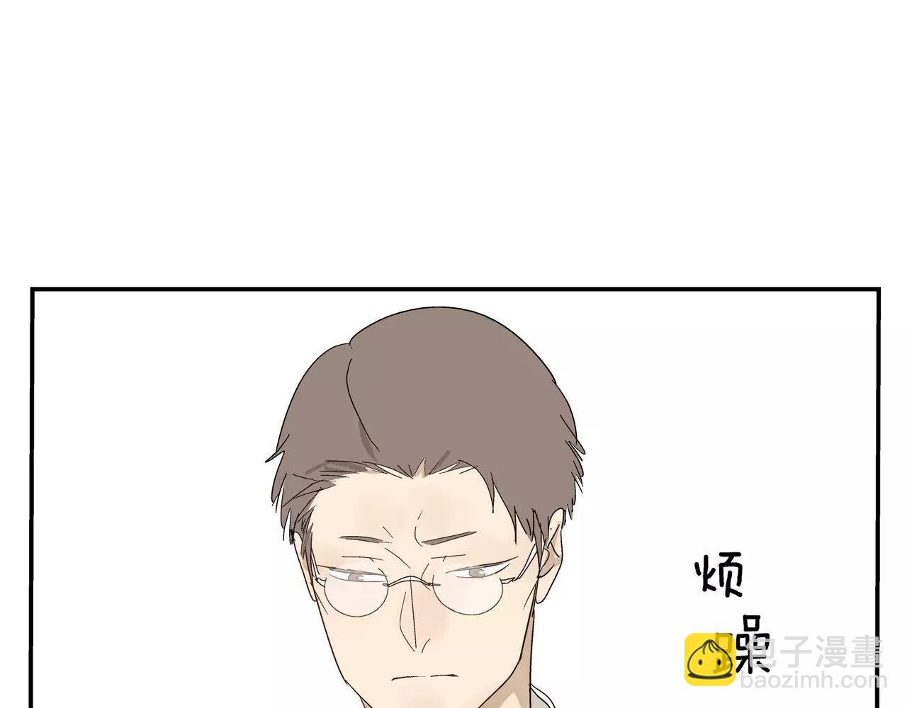 第41话 挑拨离间