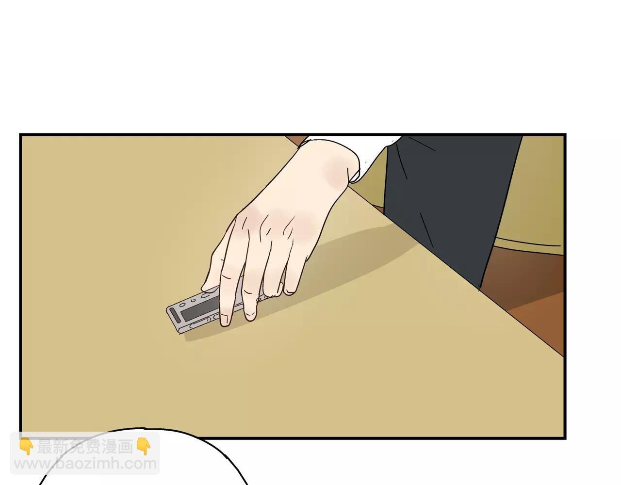 第41话 挑拨离间