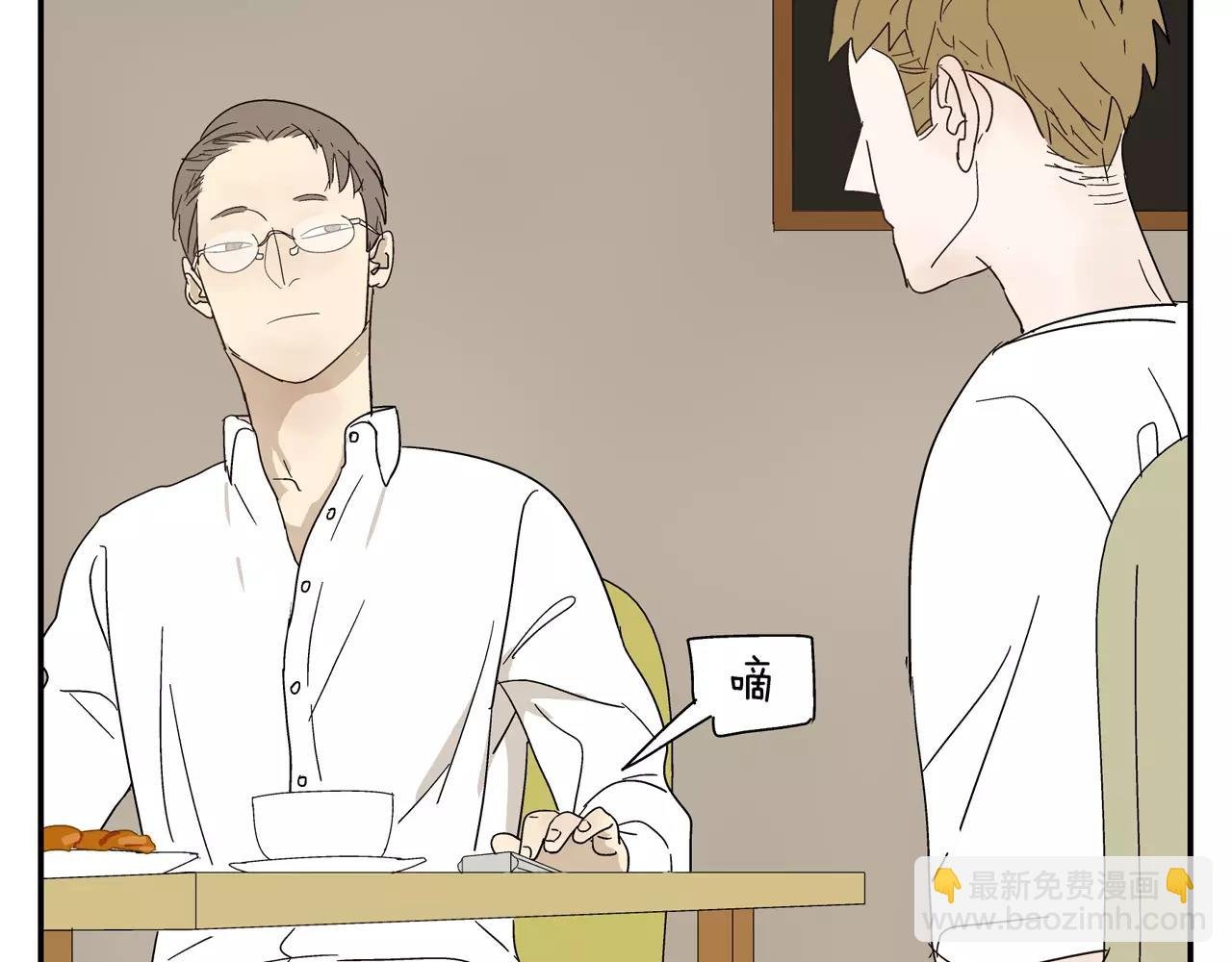 第41话 挑拨离间