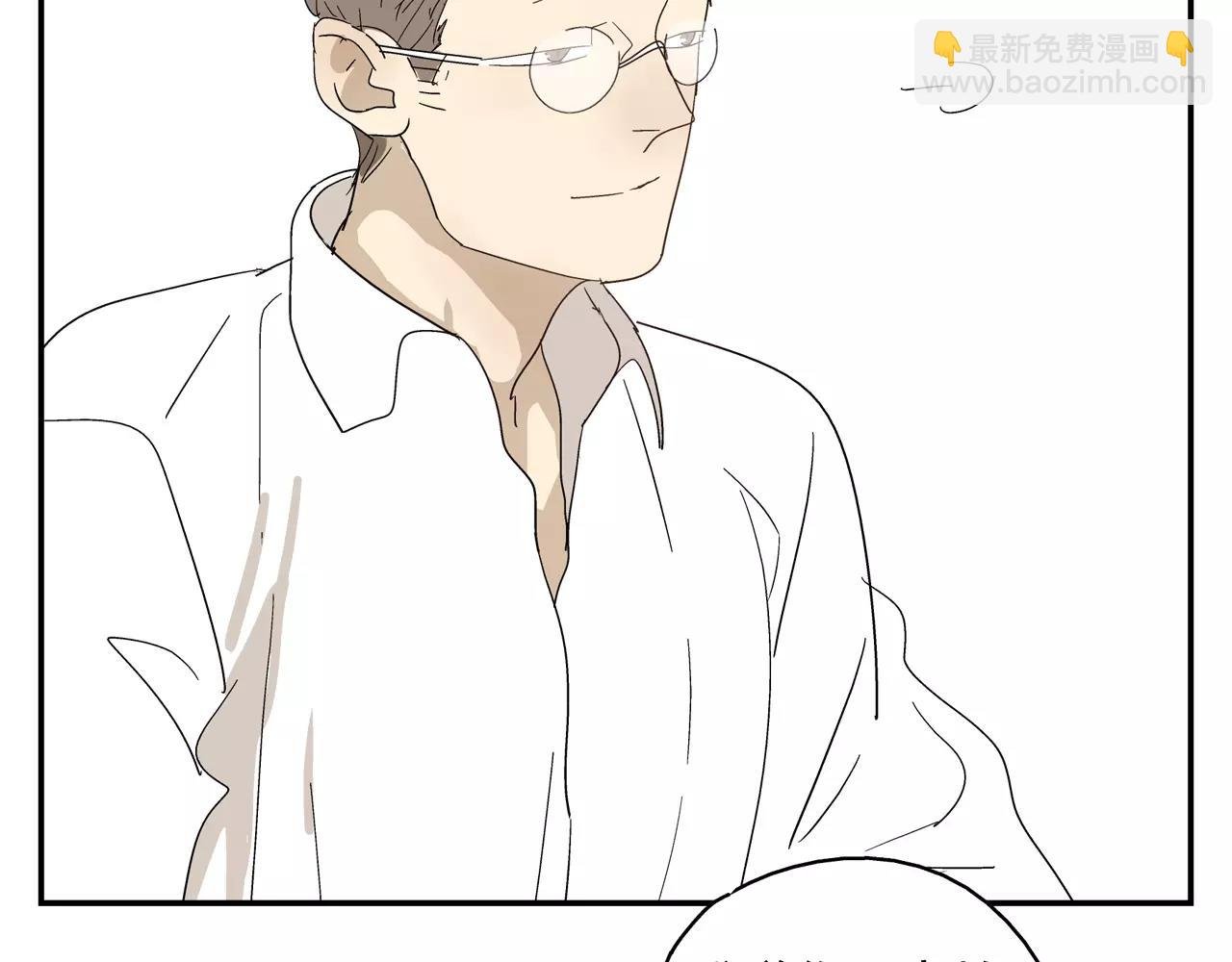 第41话 挑拨离间