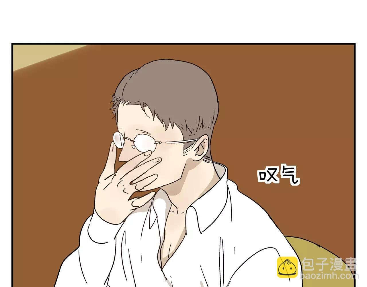第41话 挑拨离间