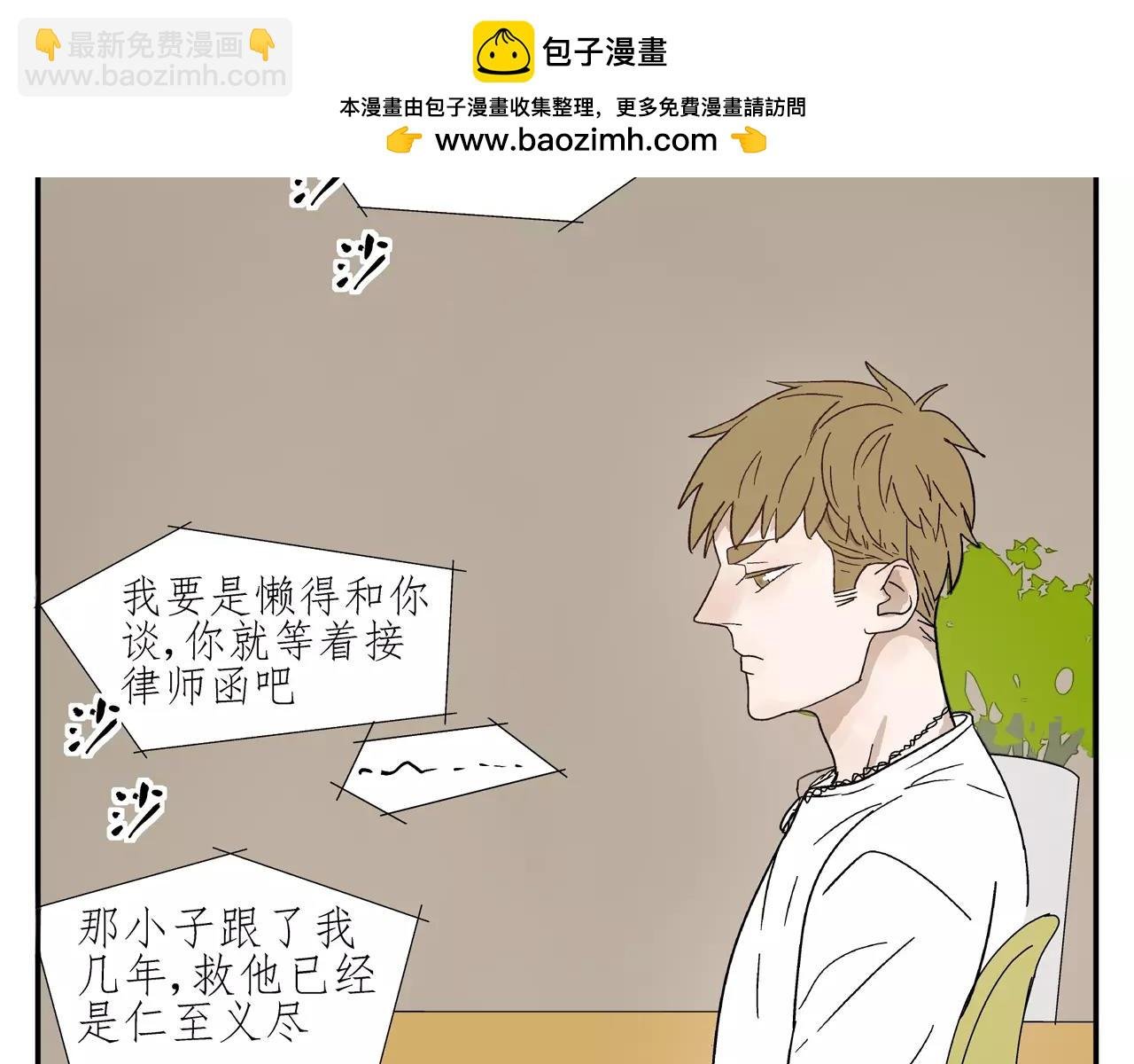 第42话 心痛