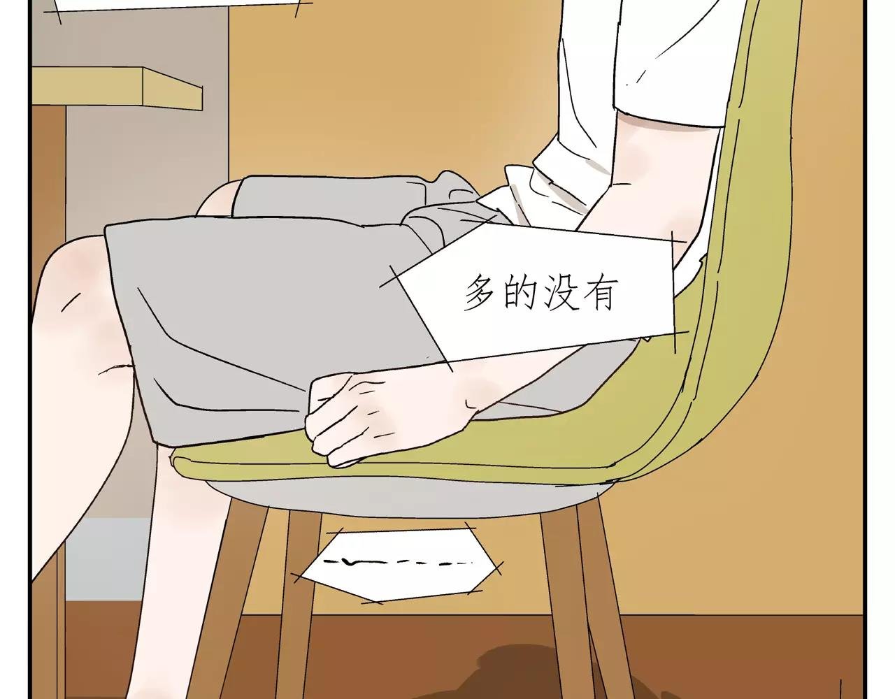 第42话 心痛