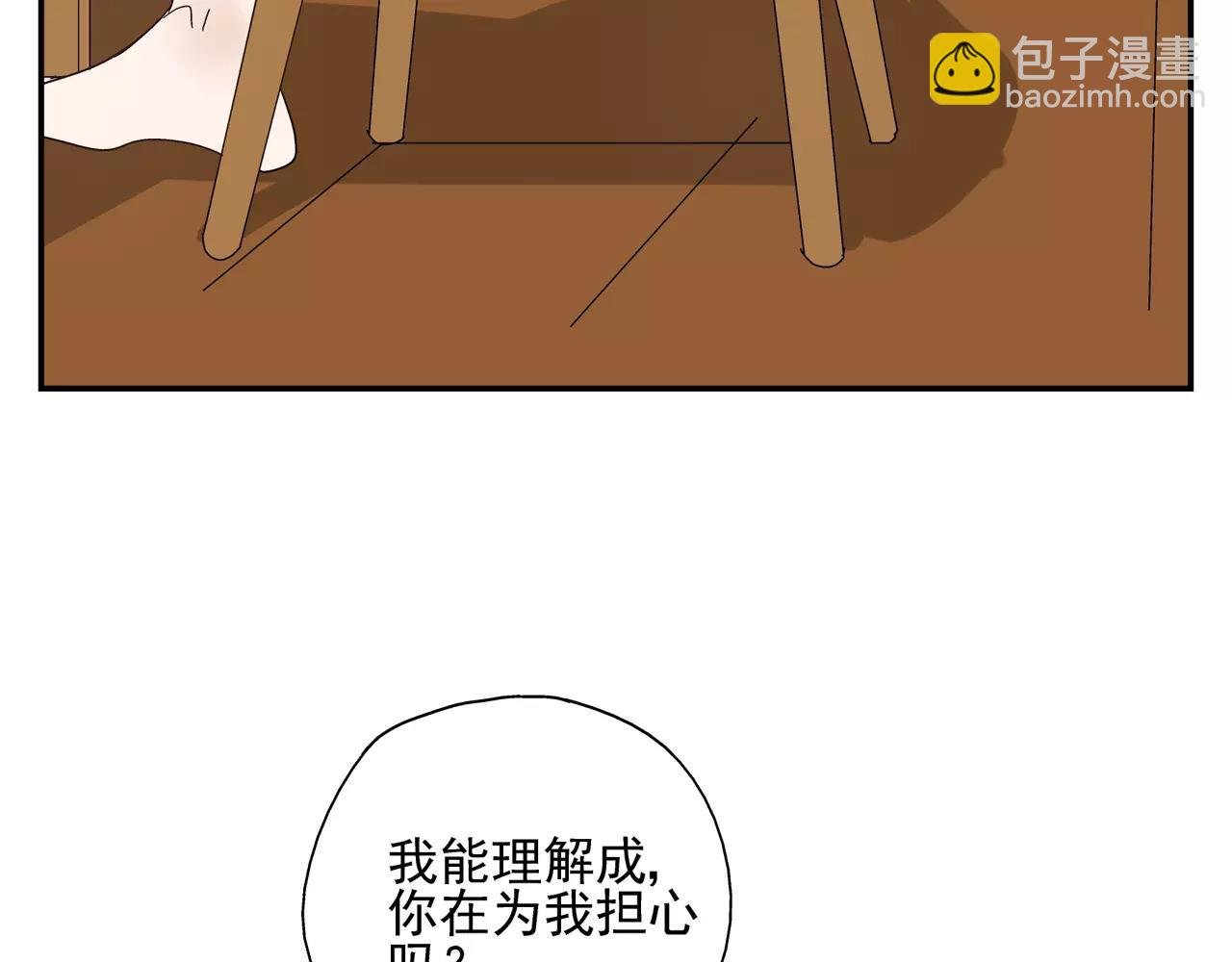 第42话 心痛