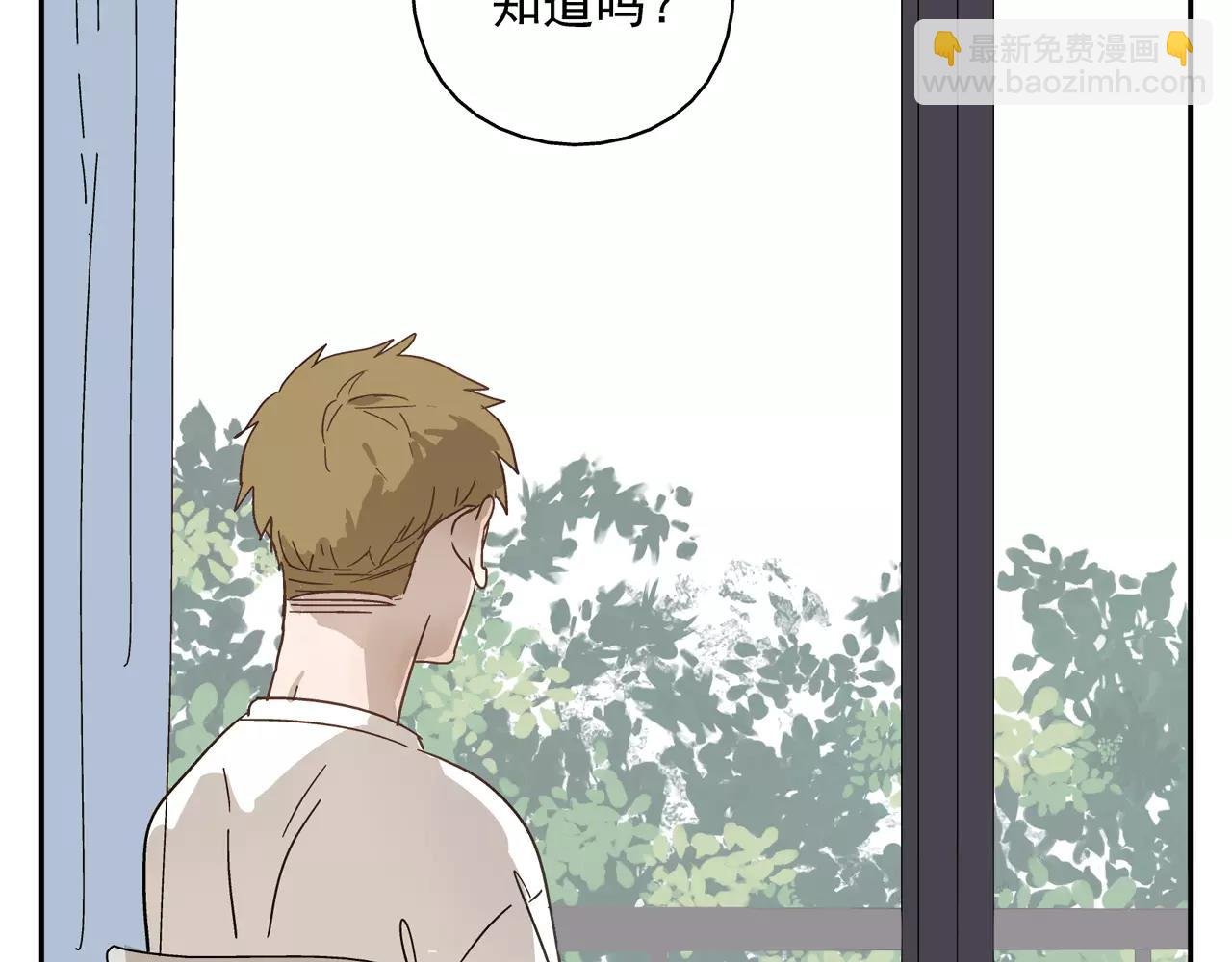第42话 心痛