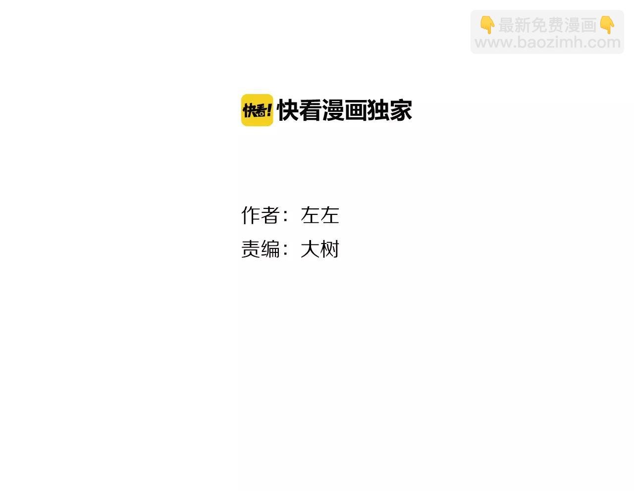 第42话 心痛