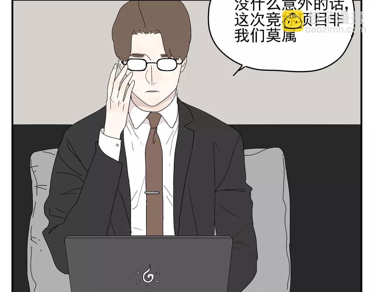 第42话 心痛