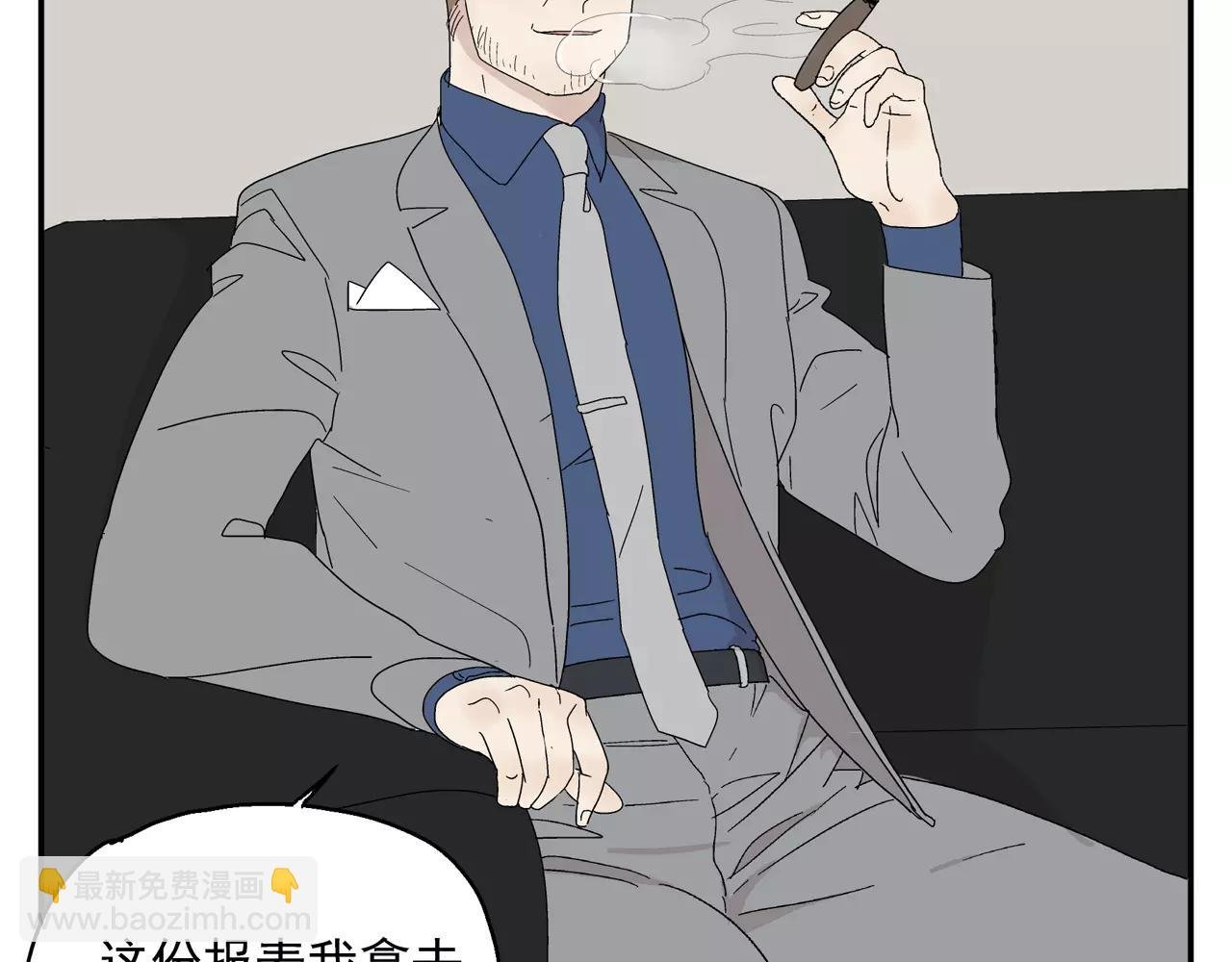 第42话 心痛