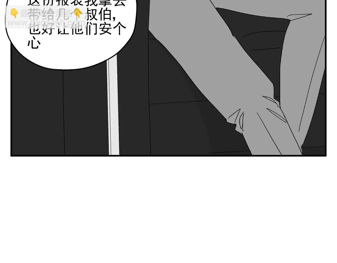 第42话 心痛