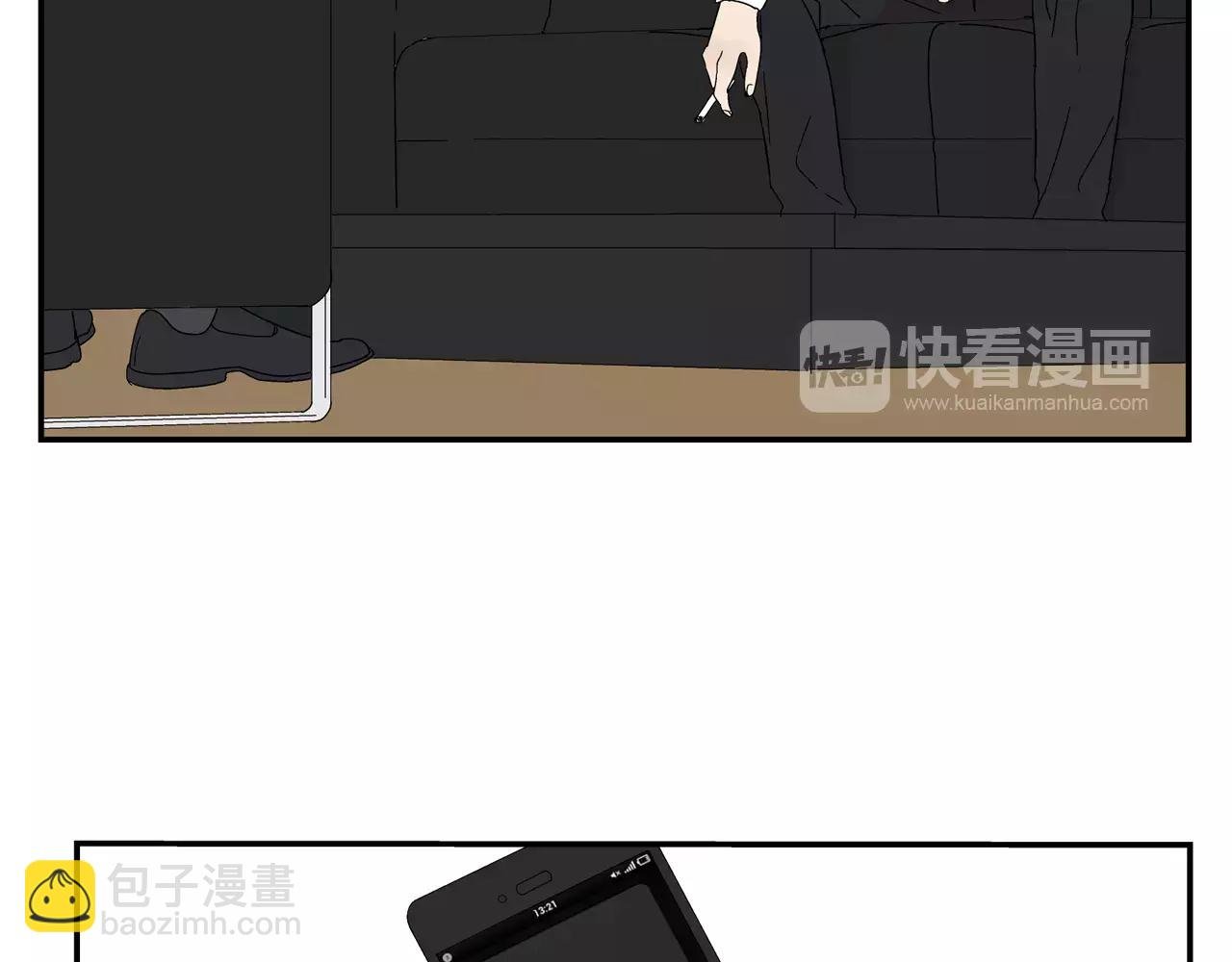 第42话 心痛