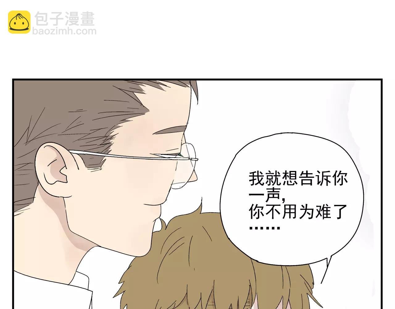 第42话 心痛