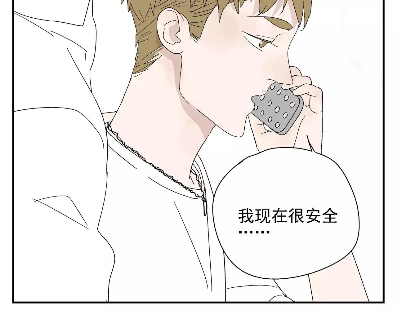 第42话 心痛