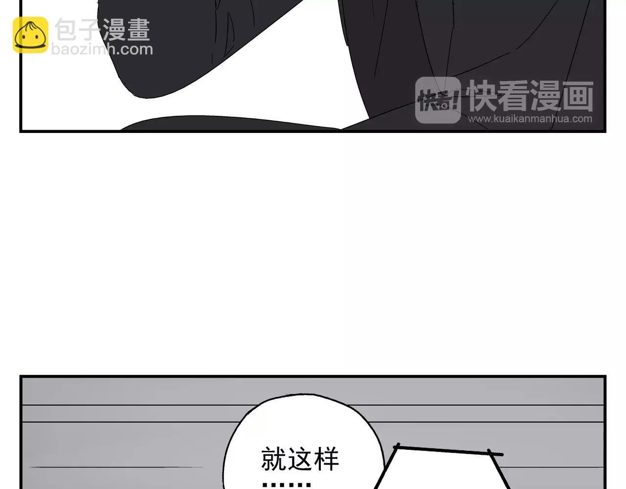 第42话 心痛