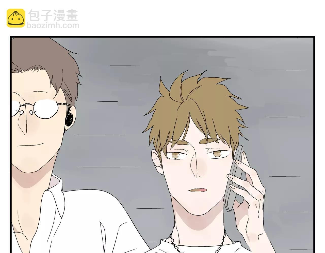 第42话 心痛