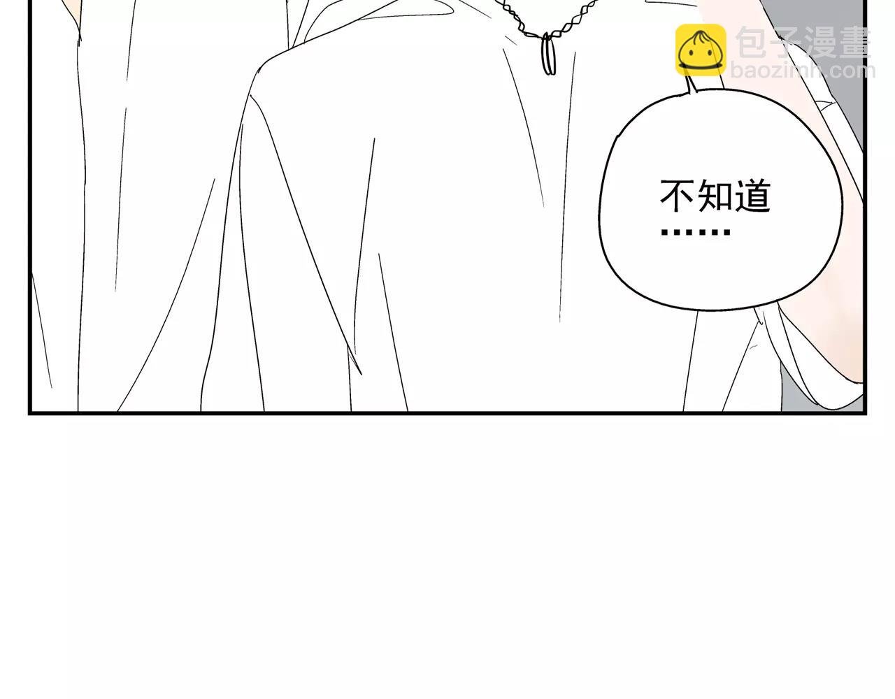 第42话 心痛