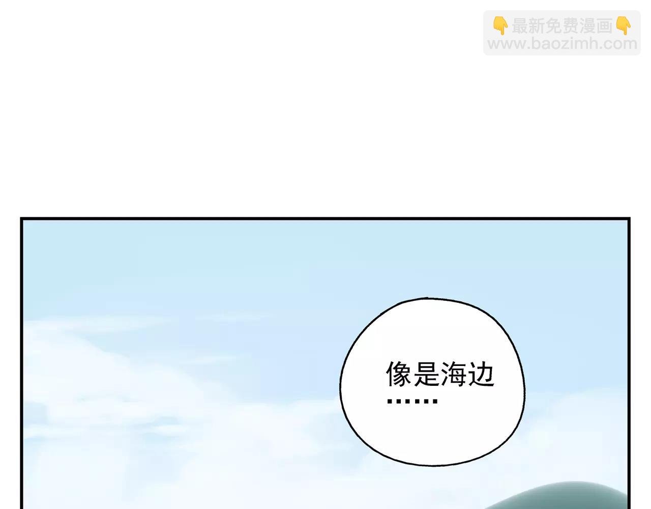 第42话 心痛