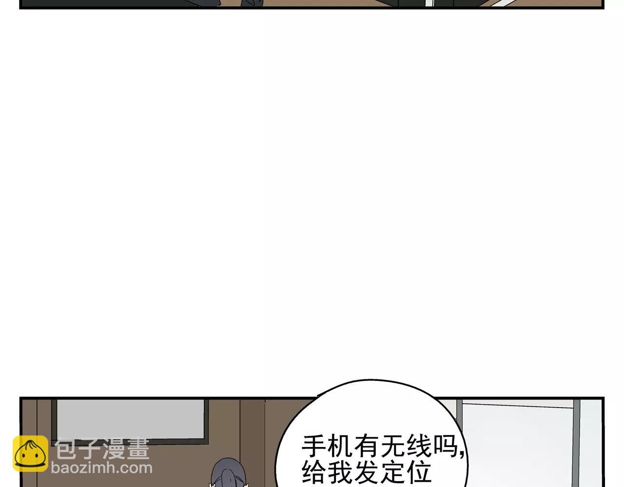 第42话 心痛