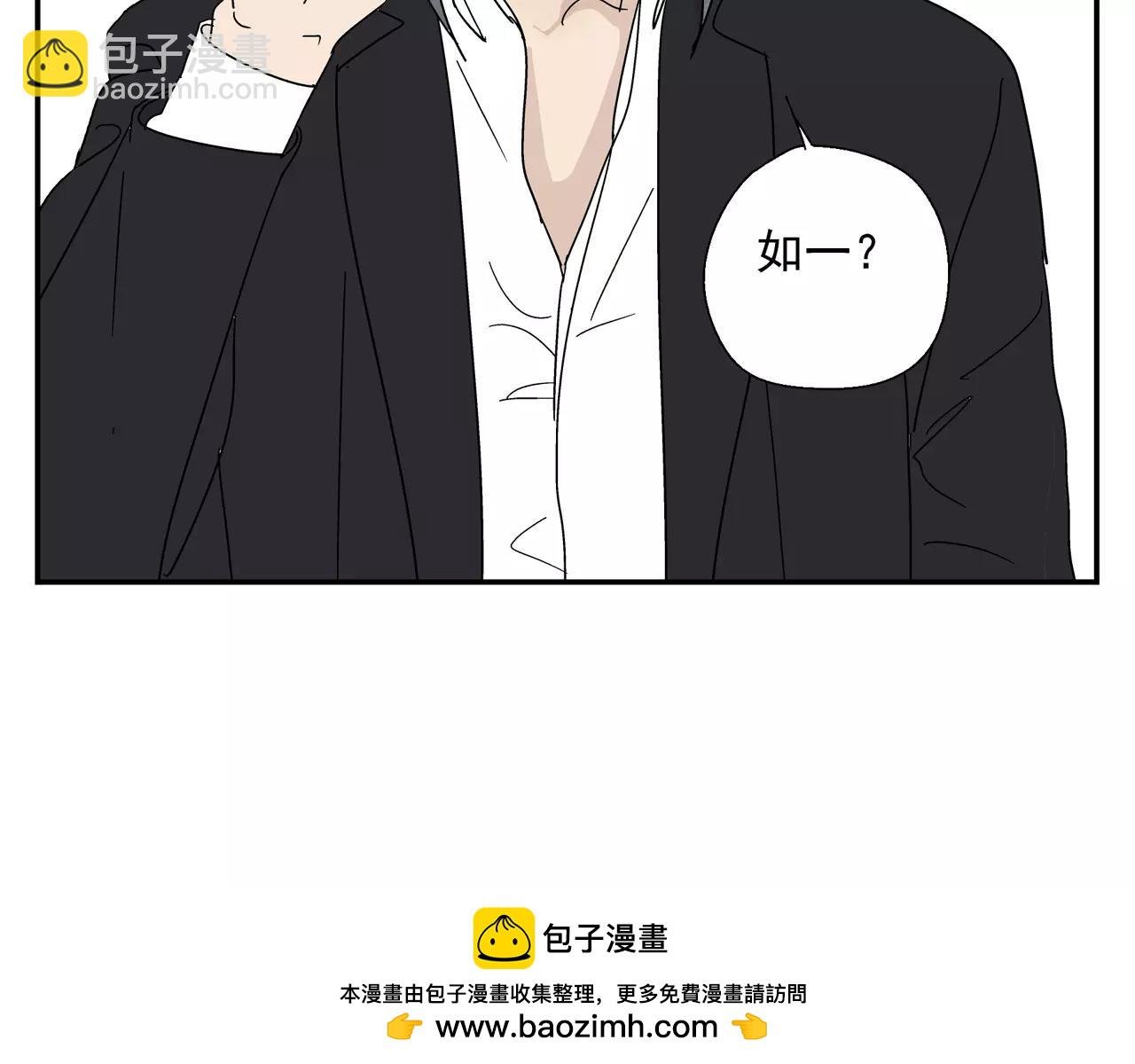 第42话 心痛