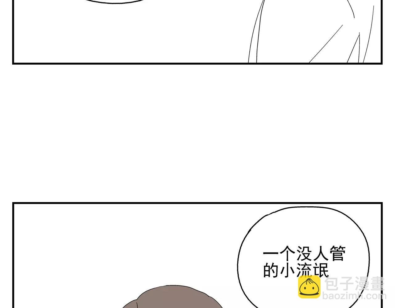 第43话 丑恶的嫉妒心