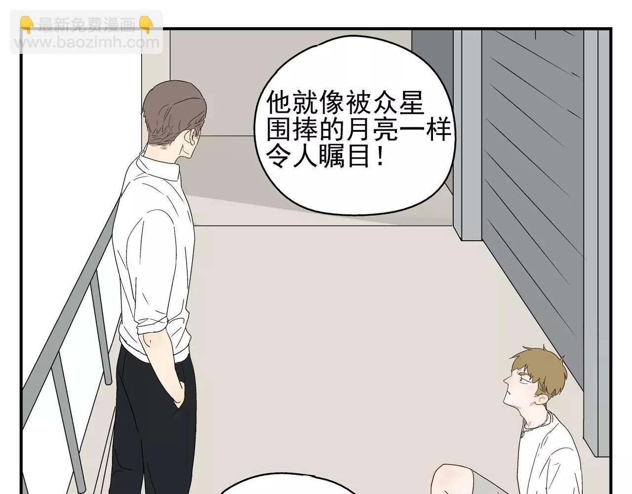 第43话 丑恶的嫉妒心
