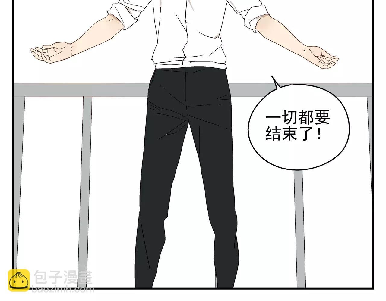 第43话 丑恶的嫉妒心