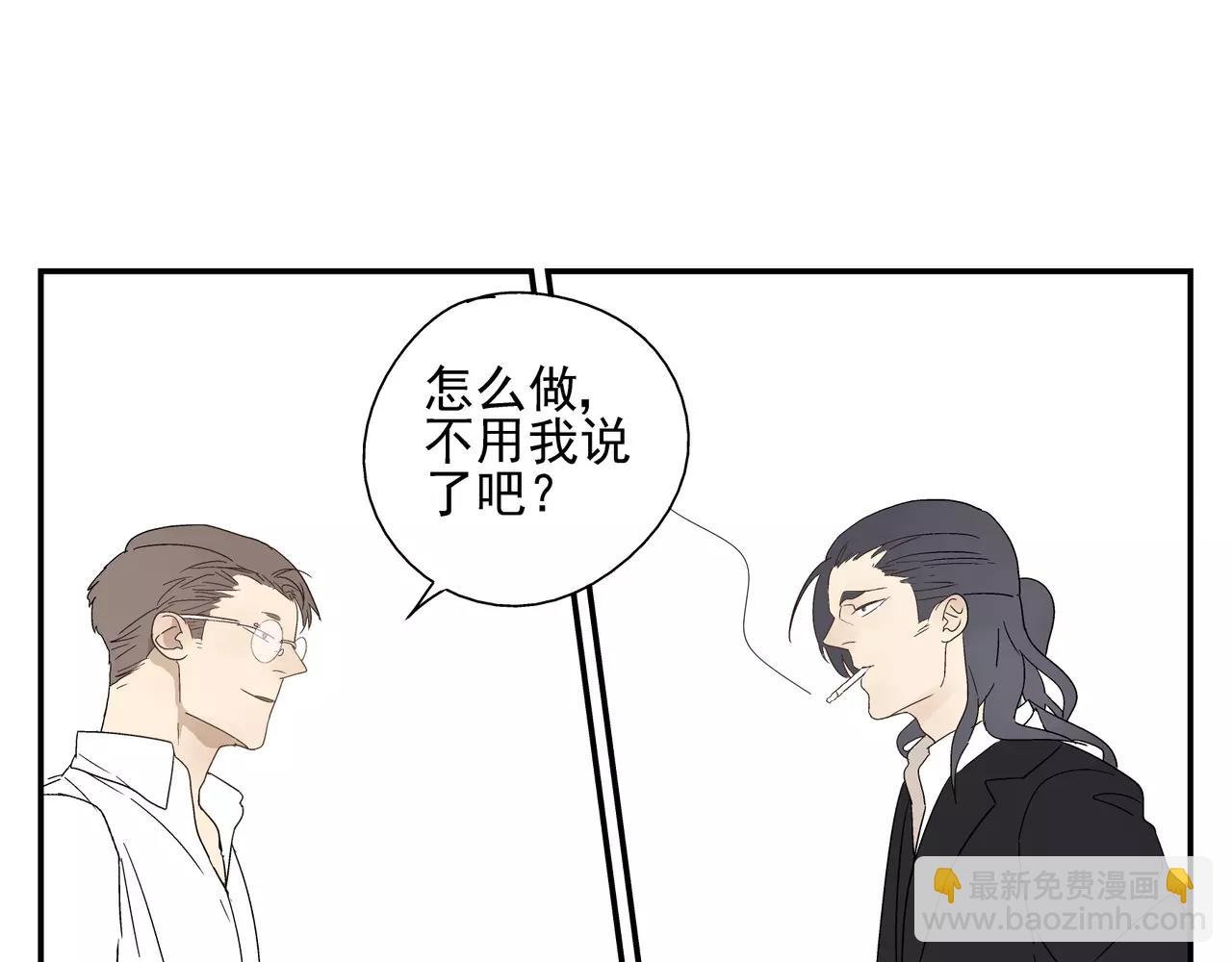 第43话 丑恶的嫉妒心