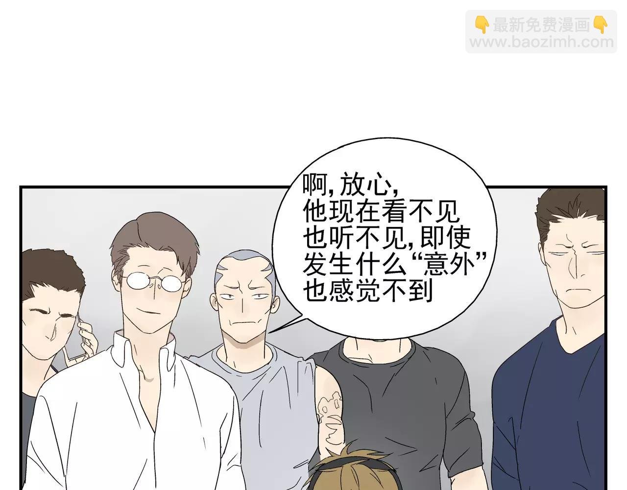 第43话 丑恶的嫉妒心