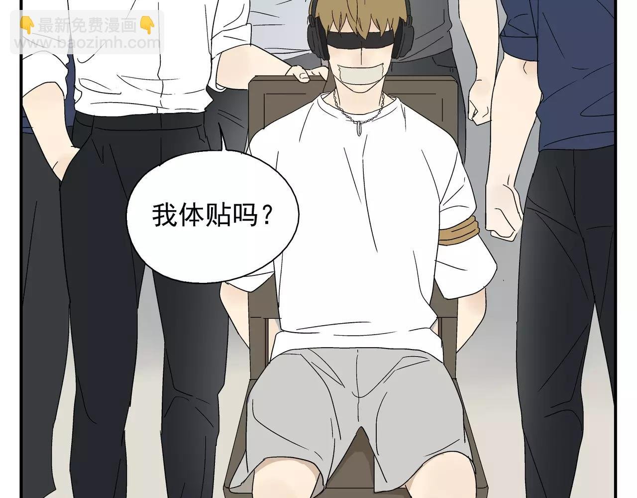 第43话 丑恶的嫉妒心