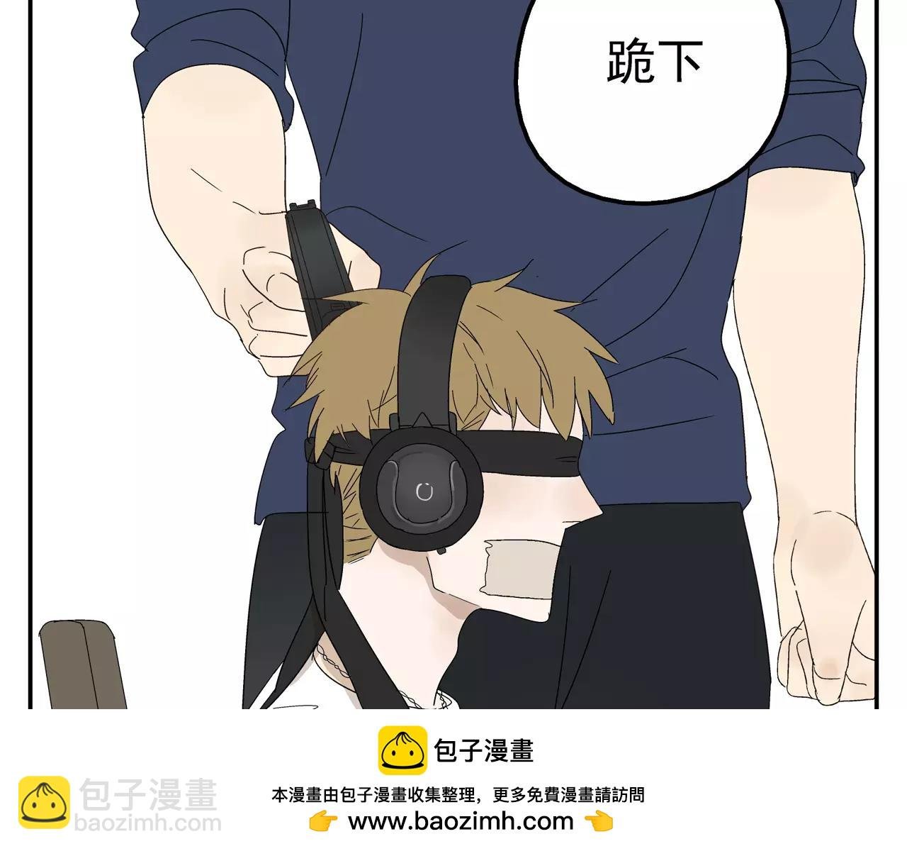 第43话 丑恶的嫉妒心