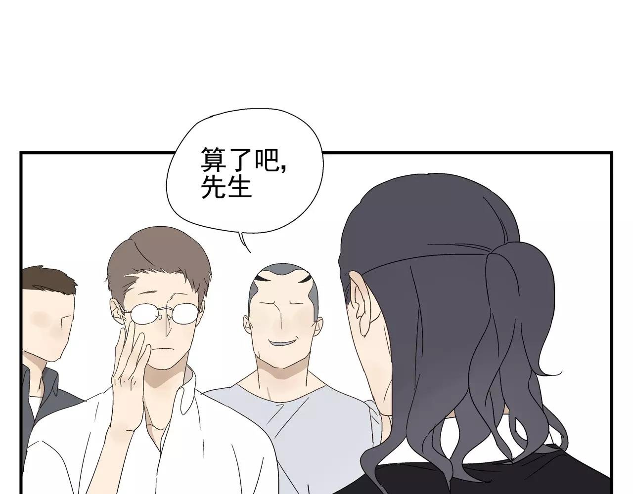 第44话 给你的拥抱