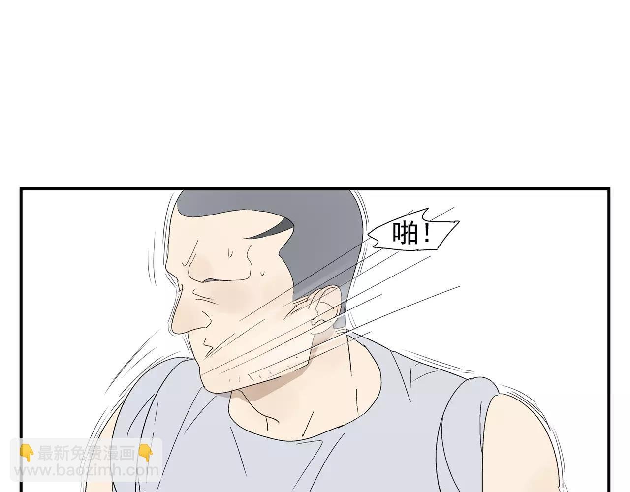第44话 给你的拥抱