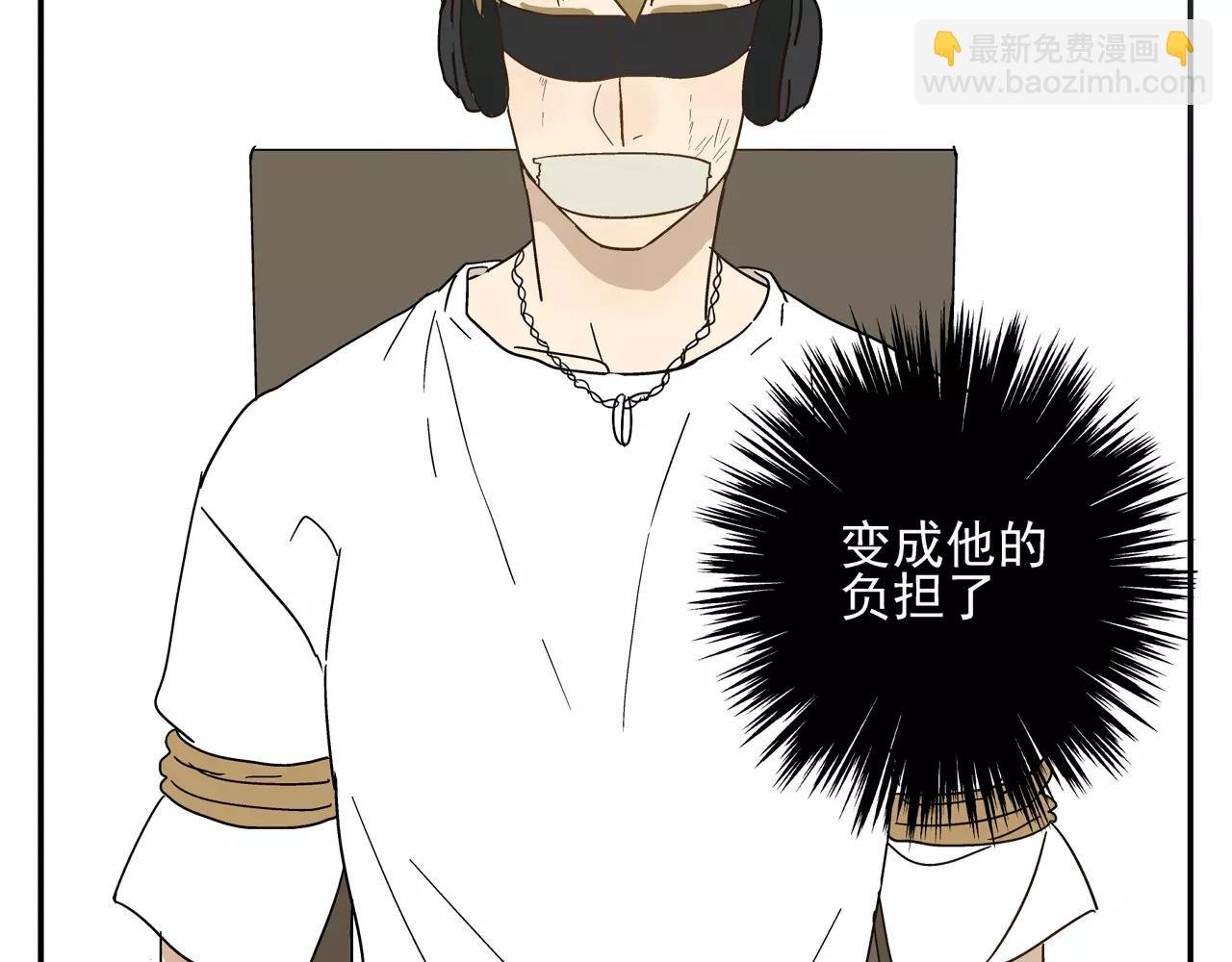 第44话 给你的拥抱