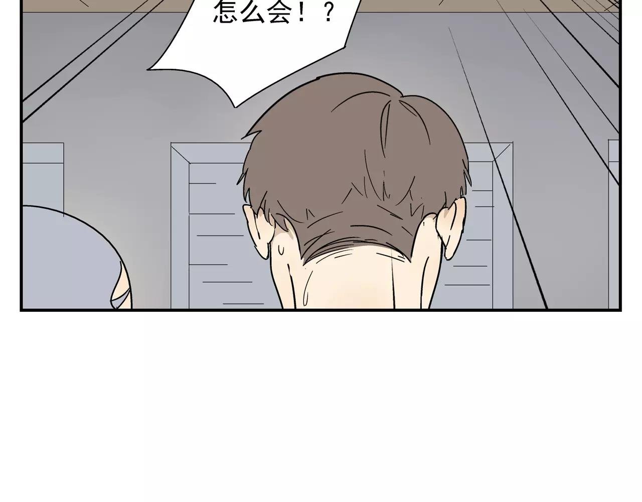 第44话 给你的拥抱