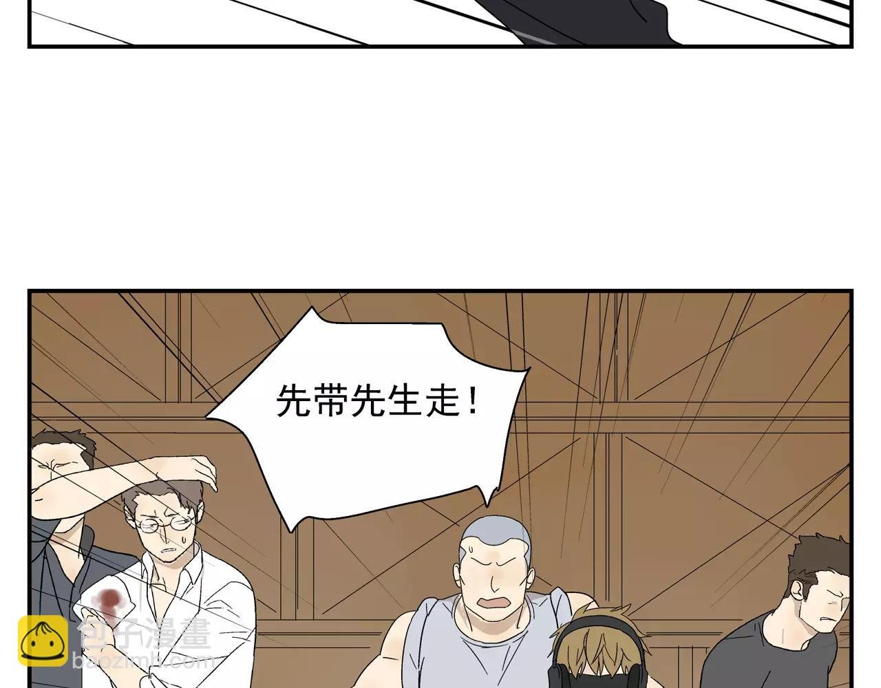 第44话 给你的拥抱