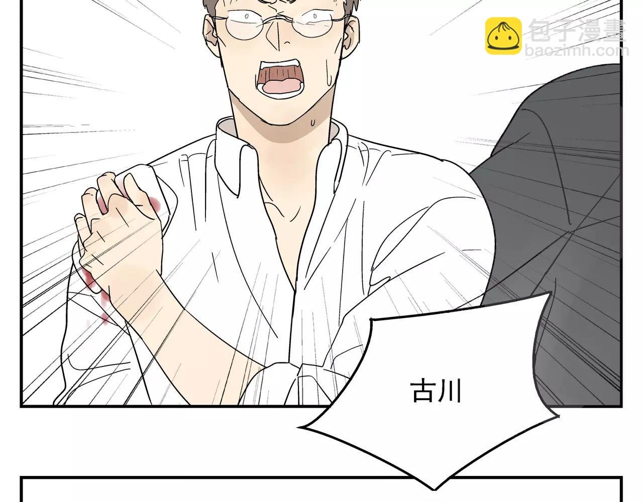 第44话 给你的拥抱