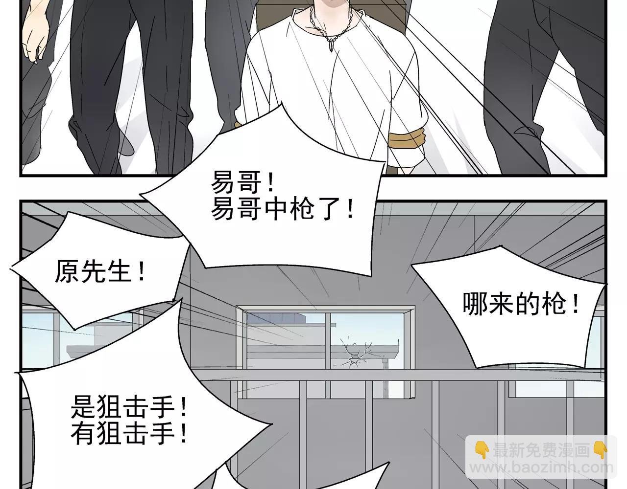第45话 欺骗&拯救