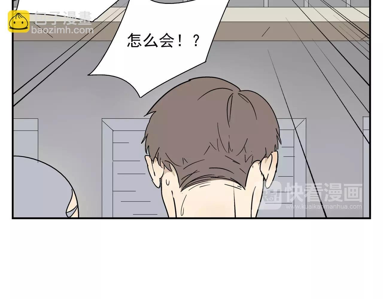 第45话 欺骗&拯救