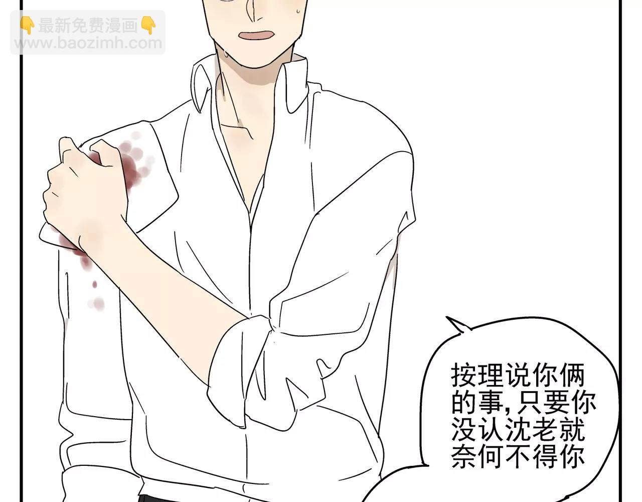 第45话 欺骗&拯救