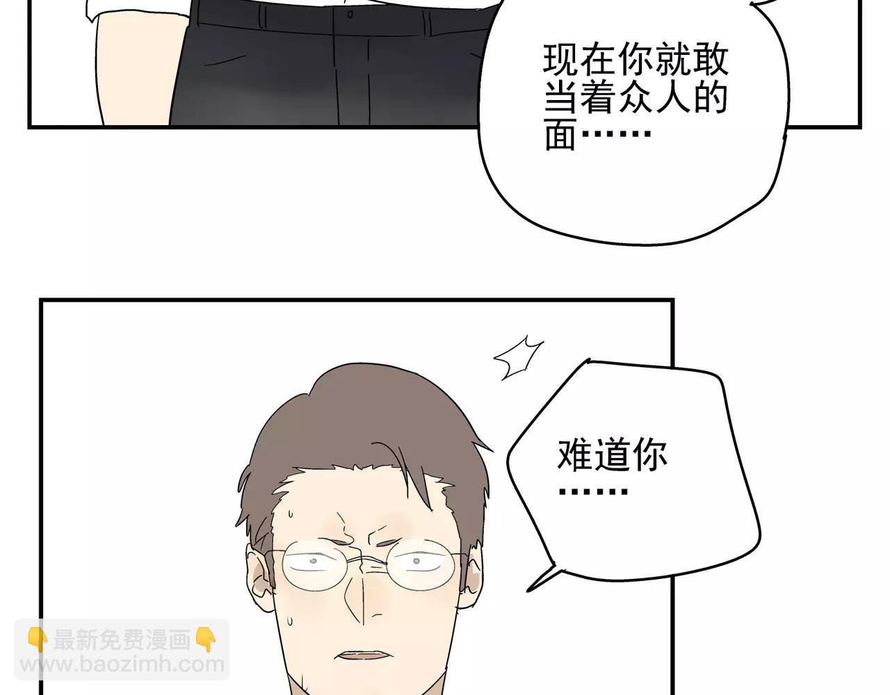 第45话 欺骗&拯救