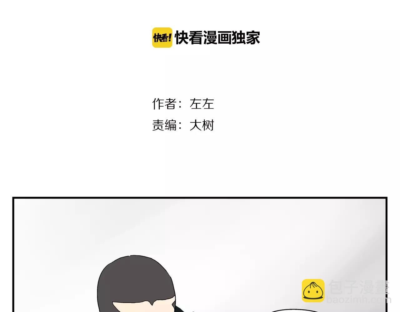 第45话 欺骗&拯救