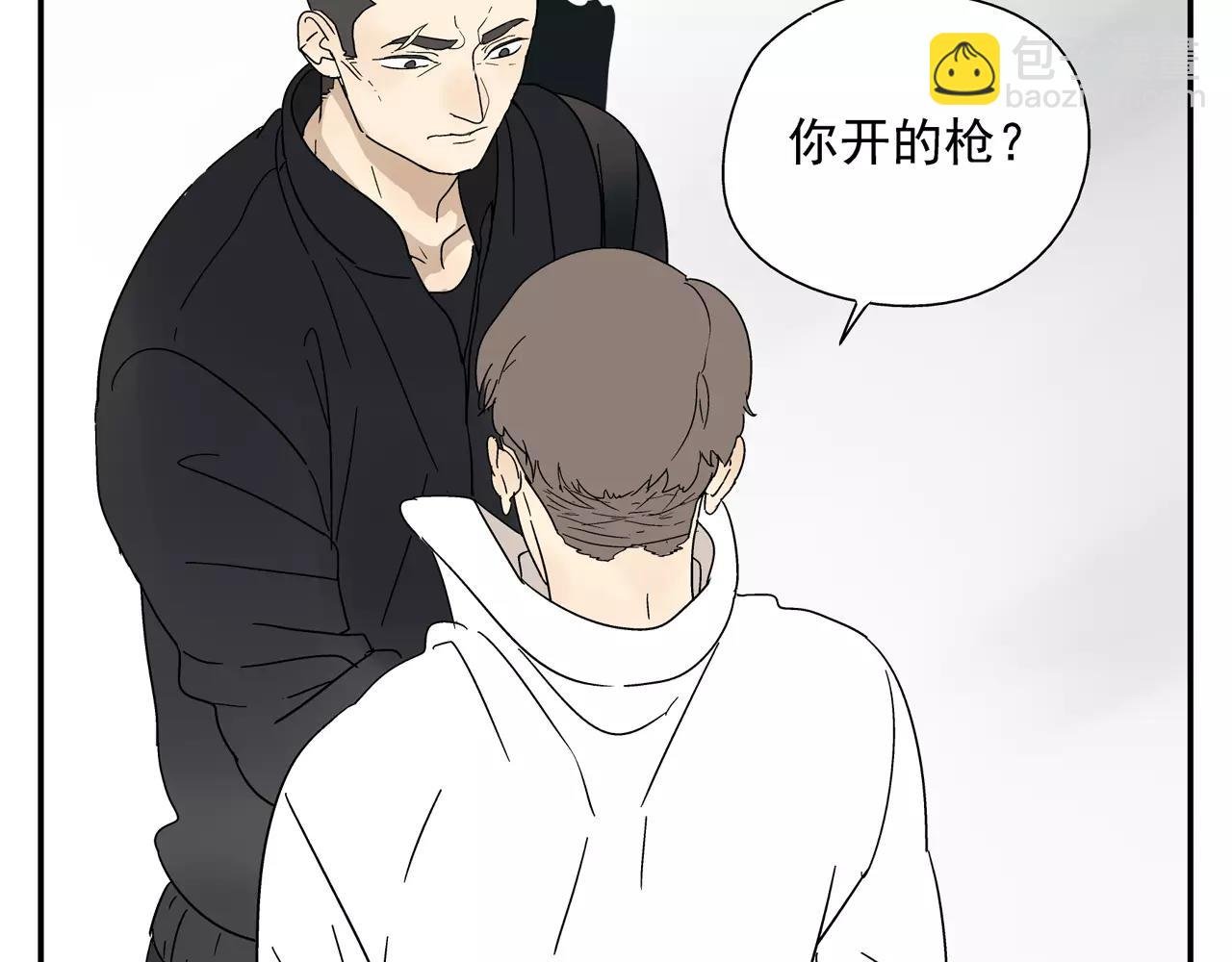 第45话 欺骗&拯救
