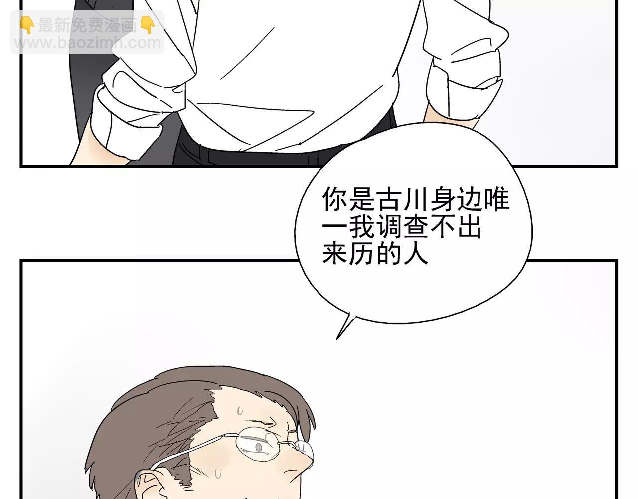 第45话 欺骗&拯救