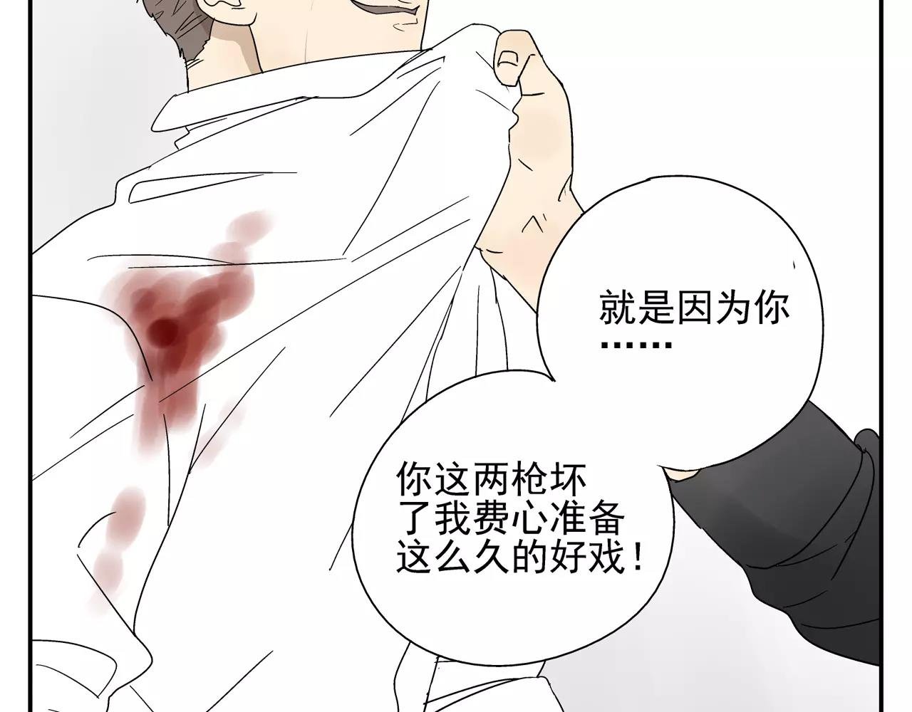 第45话 欺骗&拯救