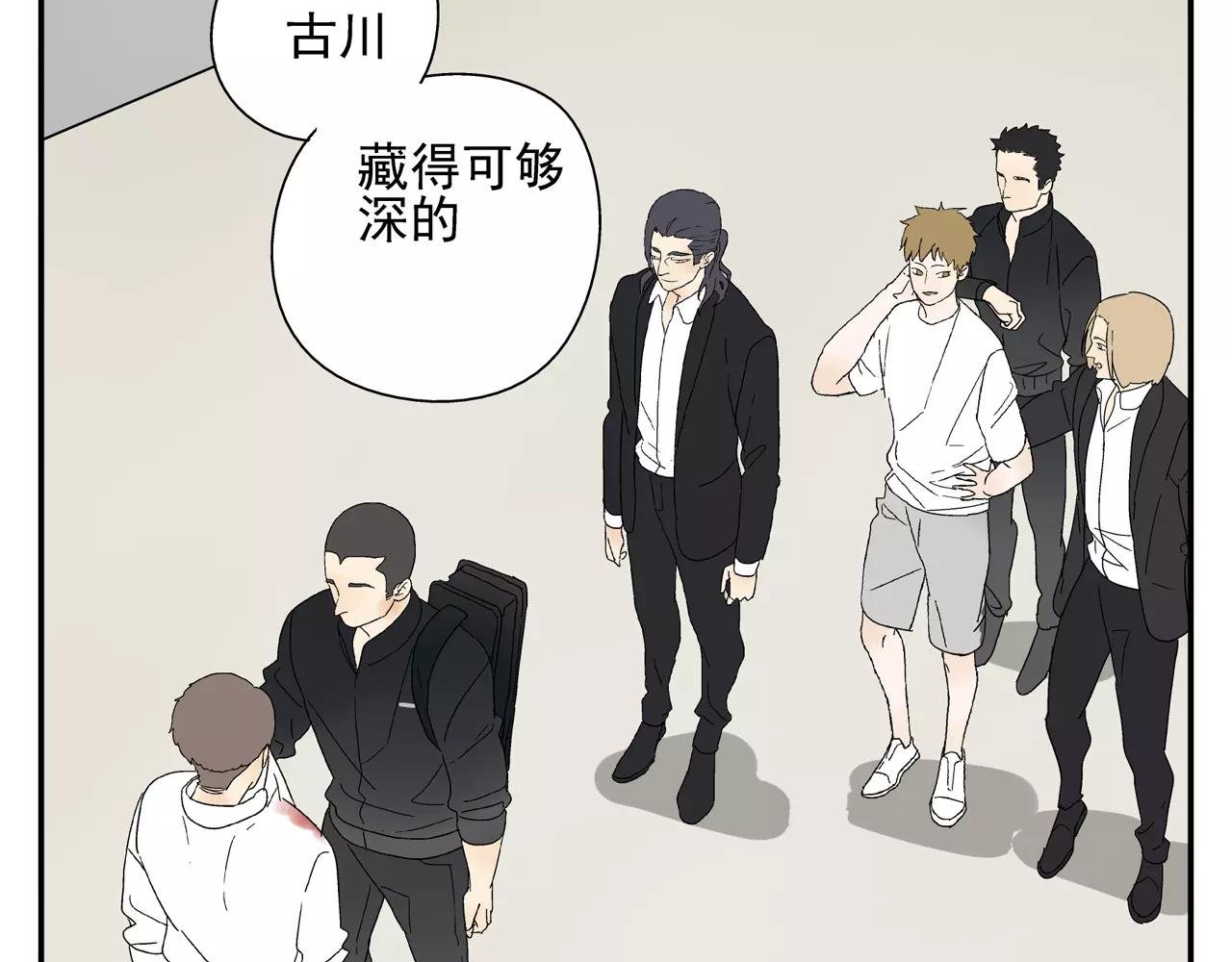 第45话 欺骗&拯救