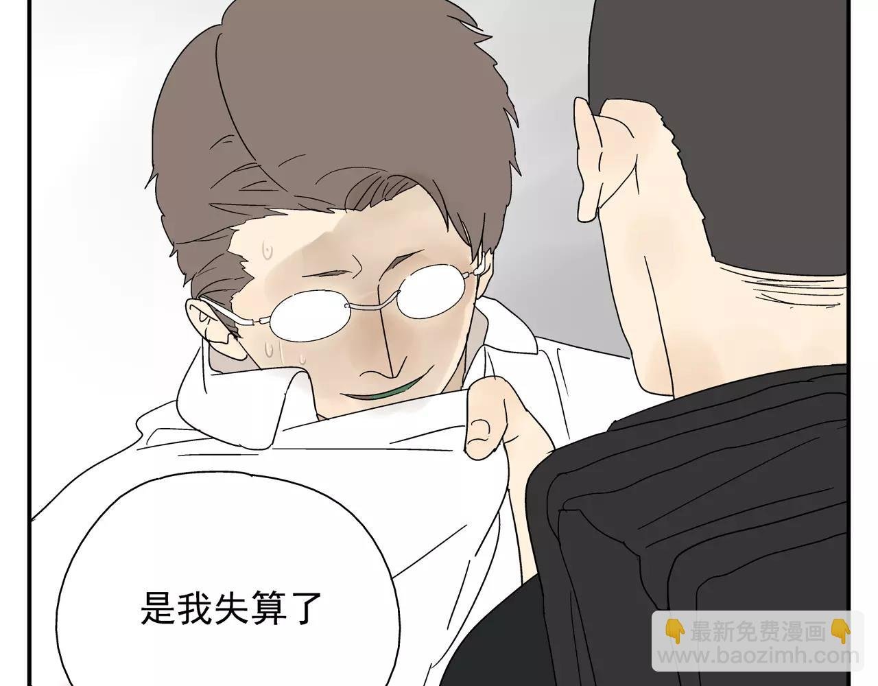 第45话 欺骗&拯救