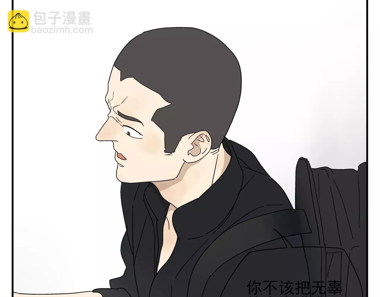 第45话 欺骗&拯救