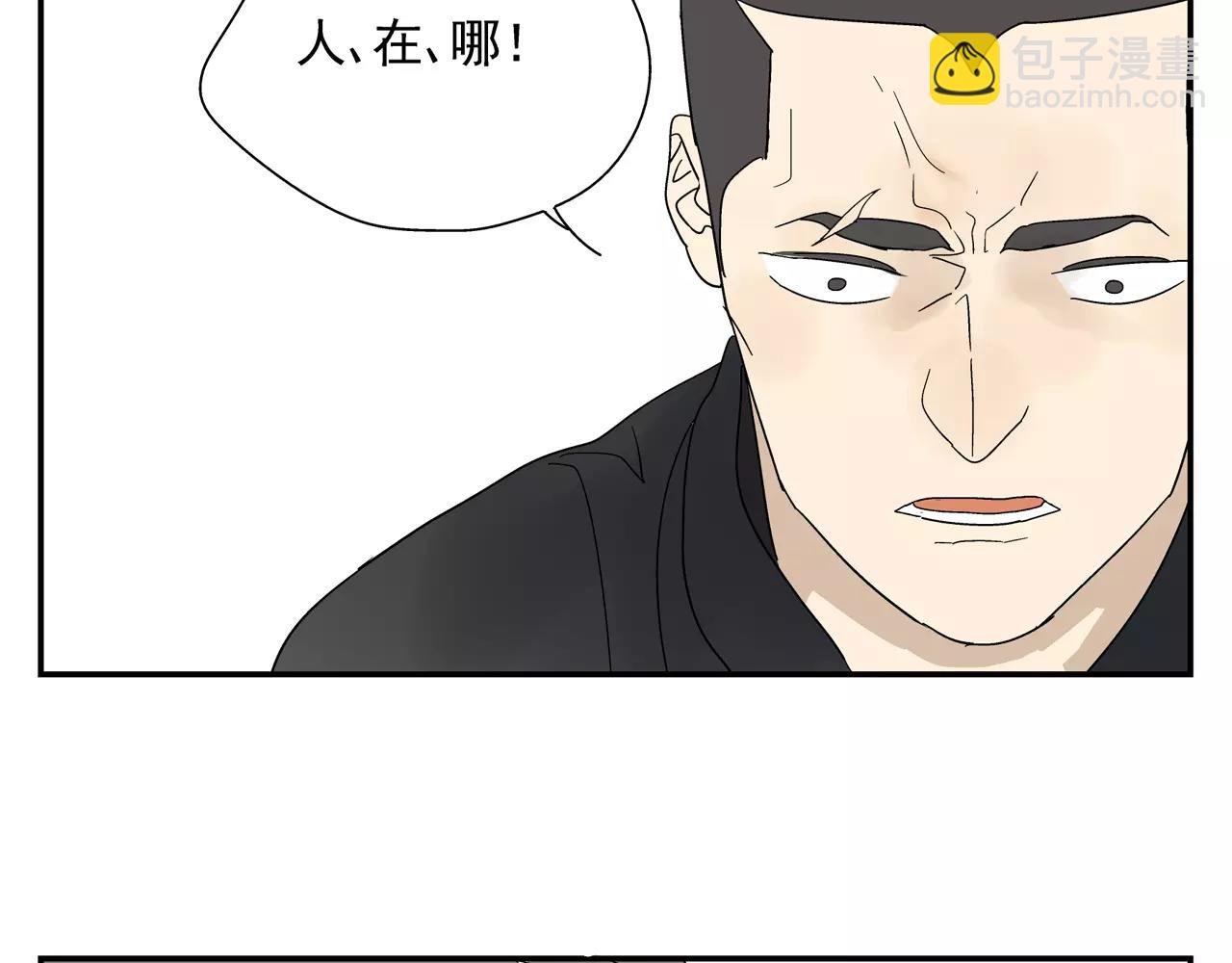 第45话 欺骗&拯救