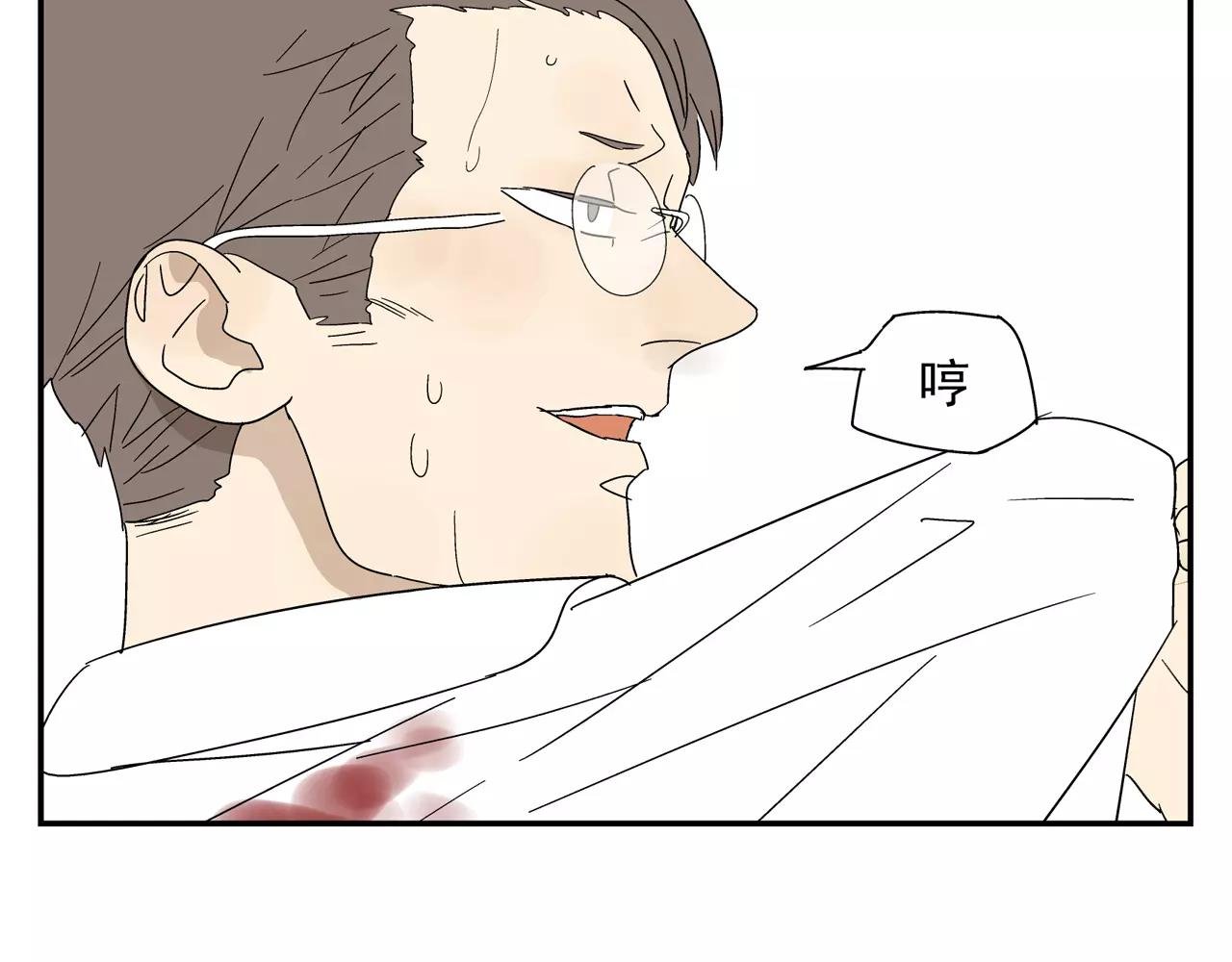 第45话 欺骗&拯救