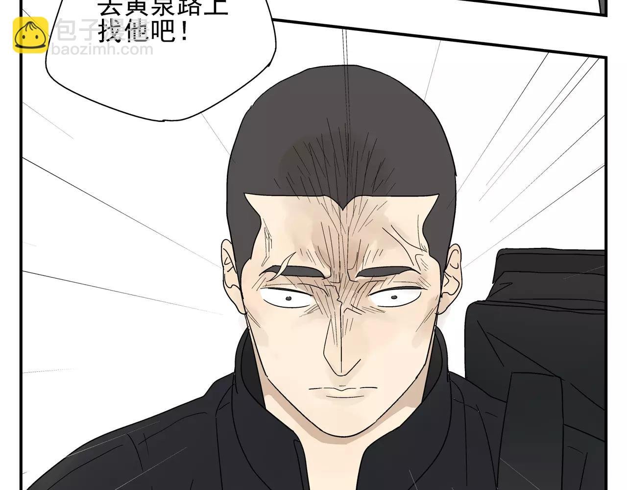 第45话 欺骗&拯救